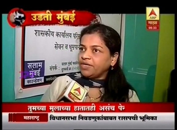 ABP Majha coverage clipping
